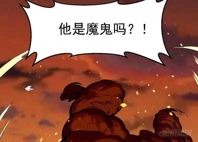 帝国永恒 第100页