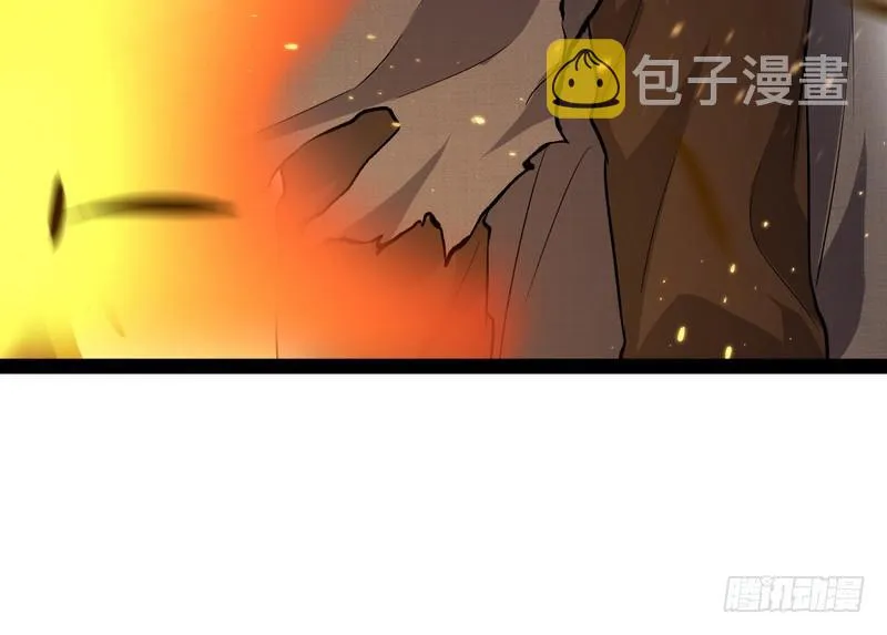 帝国永恒 第108页