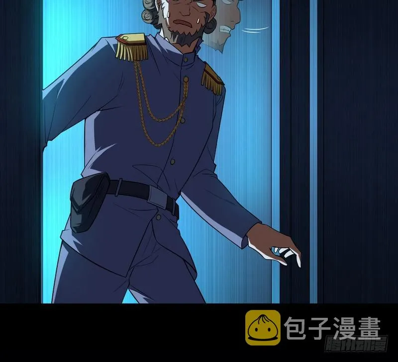 帝国永恒 第112页
