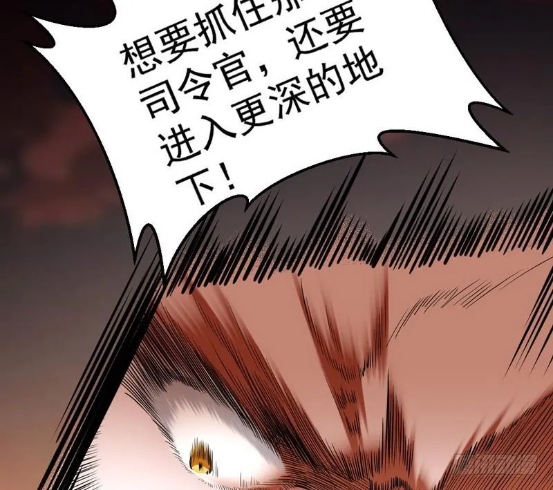 帝国永恒 第130页