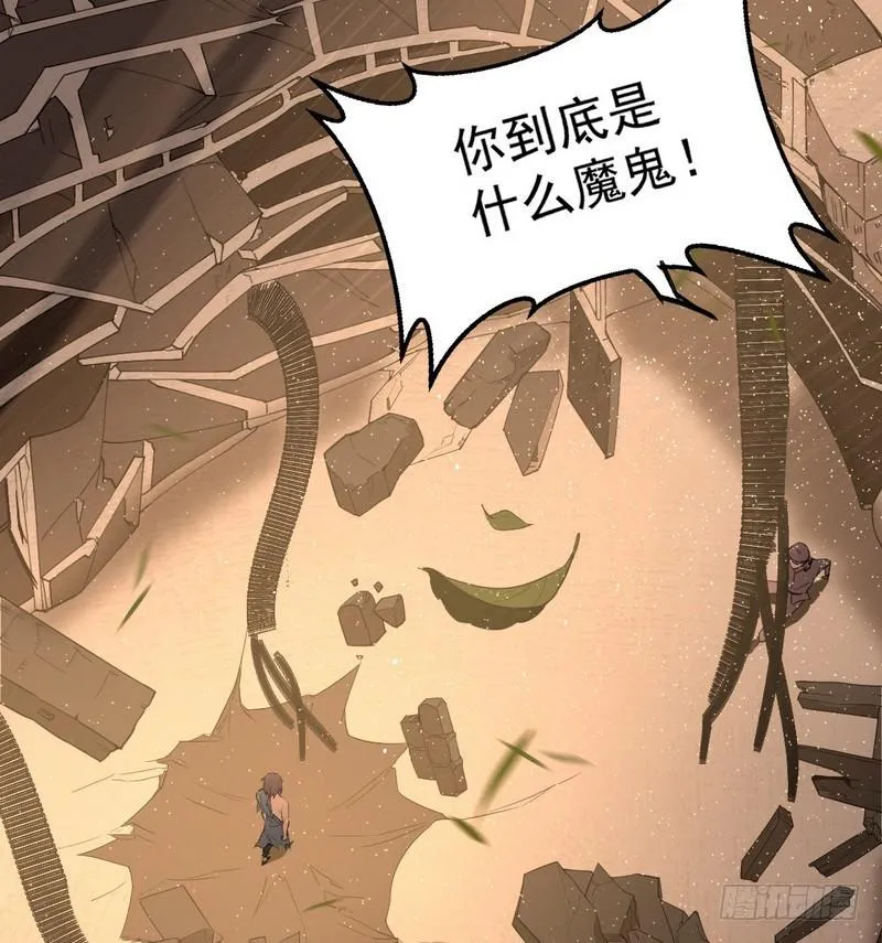 帝国永恒 第142页