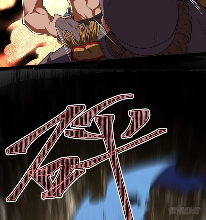 帝国永恒 第145页