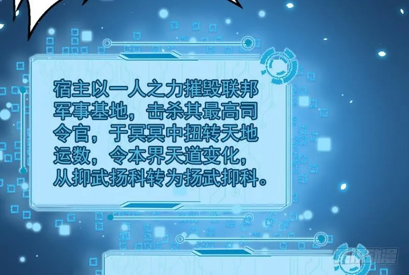 帝国永恒 第153页