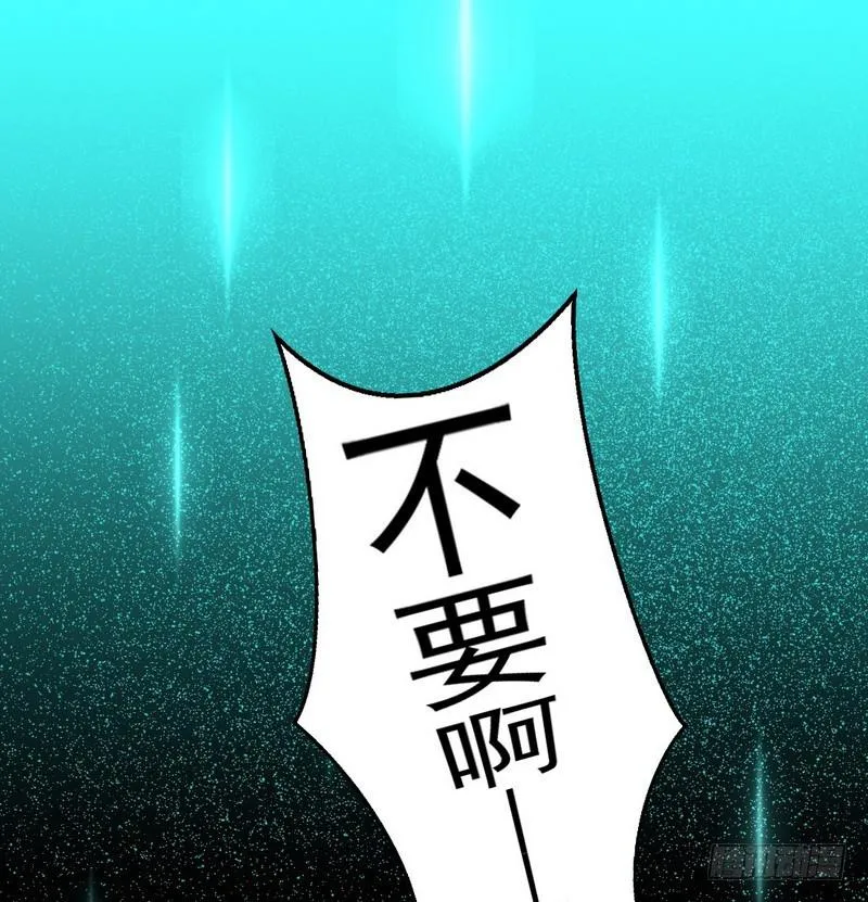 帝国永恒 第160页