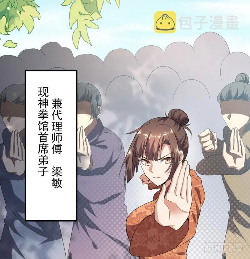帝国永恒 第163页