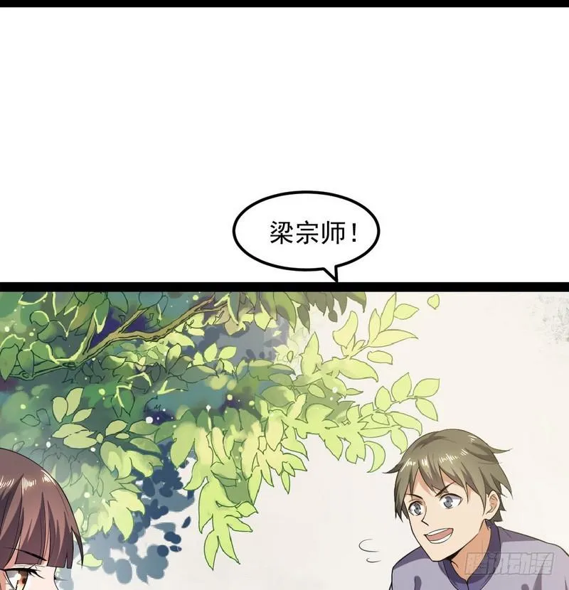 帝国永恒 第165页