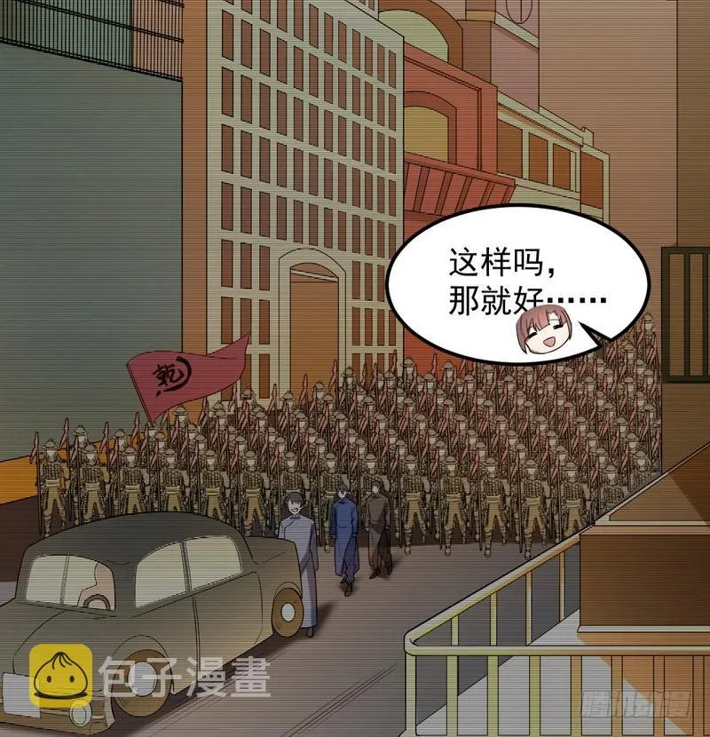 帝国永恒 第168页