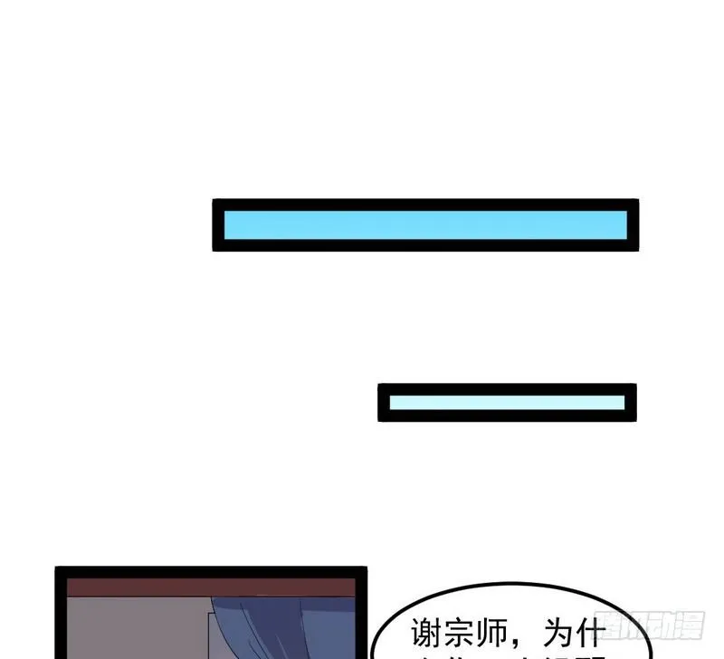 帝国永恒 第180页