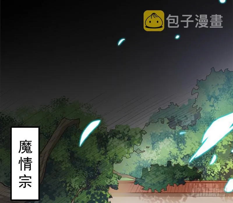 YY的套路都是假的吗？ 第4页