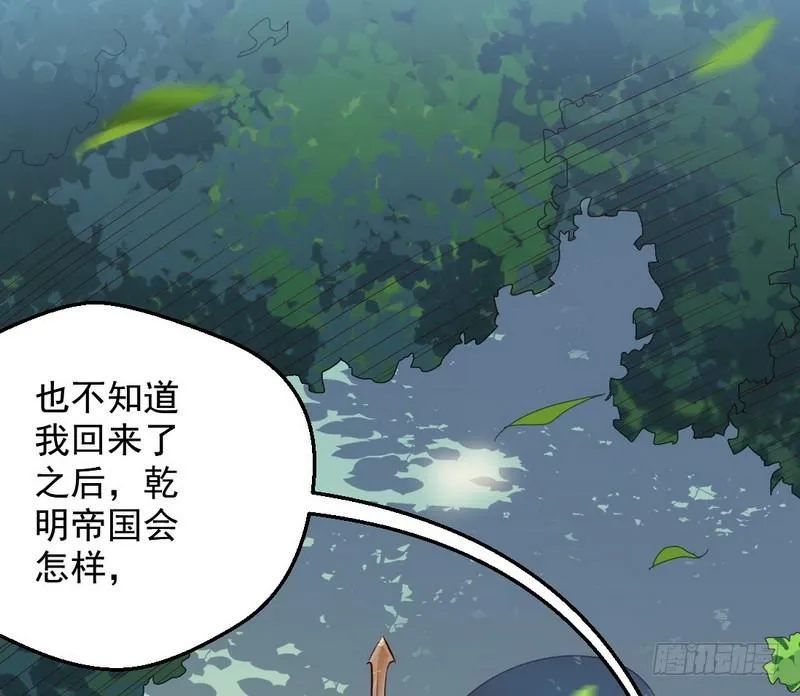 YY的套路都是假的吗？ 第10页