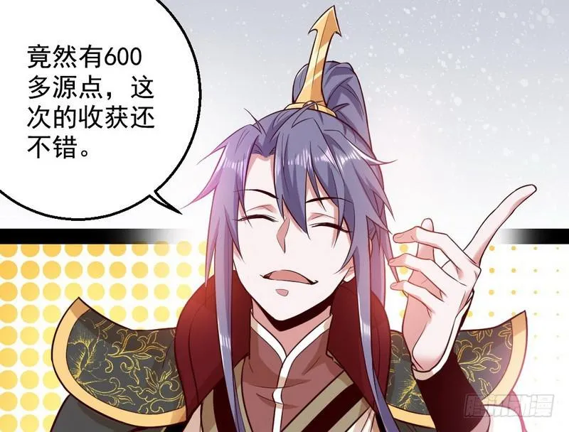 YY的套路都是假的吗？ 第17页