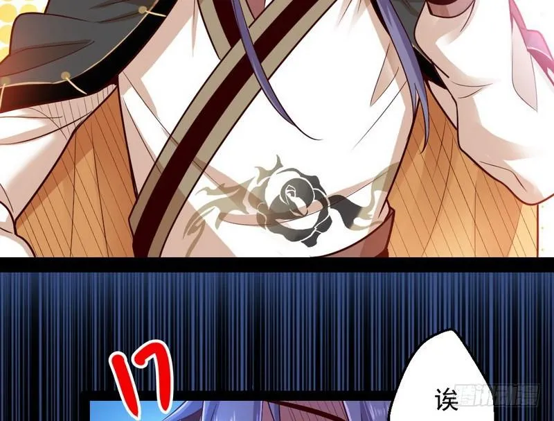 YY的套路都是假的吗？ 第18页