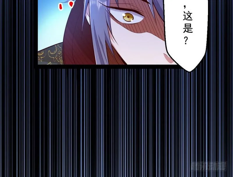 YY的套路都是假的吗？ 第19页