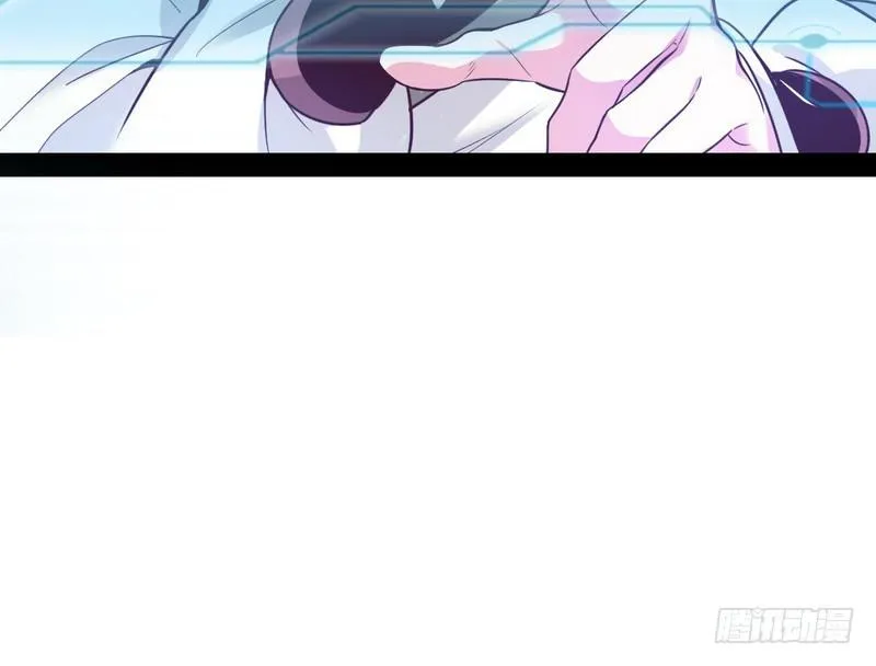 YY的套路都是假的吗？ 第23页