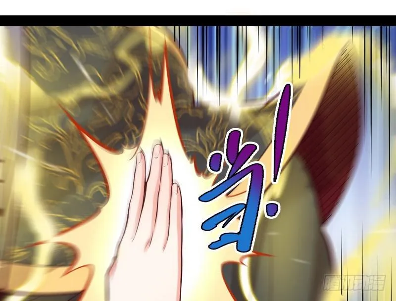 YY的套路都是假的吗？ 第29页