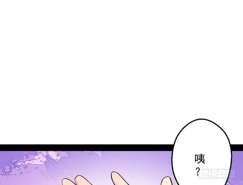 YY的套路都是假的吗？ 第31页
