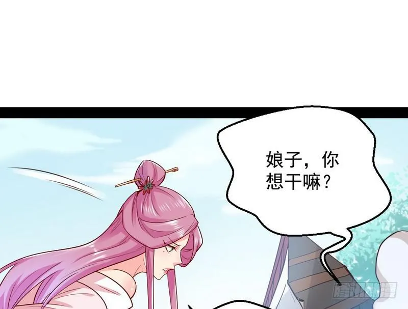 YY的套路都是假的吗？ 第51页