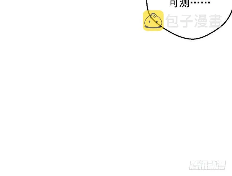 YY的套路都是假的吗？ 第62页