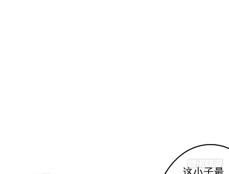 YY的套路都是假的吗？ 第79页