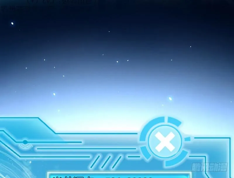YY的套路都是假的吗？ 第90页