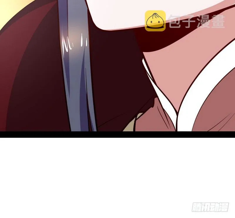 YY的套路都是假的吗？ 第119页