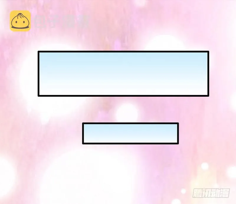 YY的套路都是假的吗？ 第128页