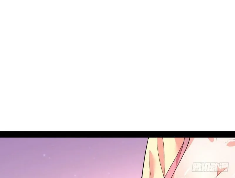 现在的妖女不好骗啊！ 第12页