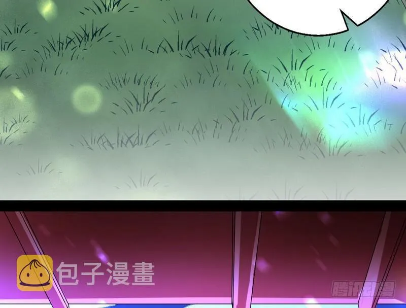 现在的妖女不好骗啊！ 第78页