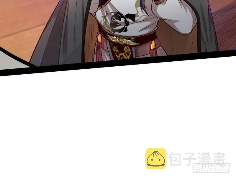 现在的妖女不好骗啊！ 第100页