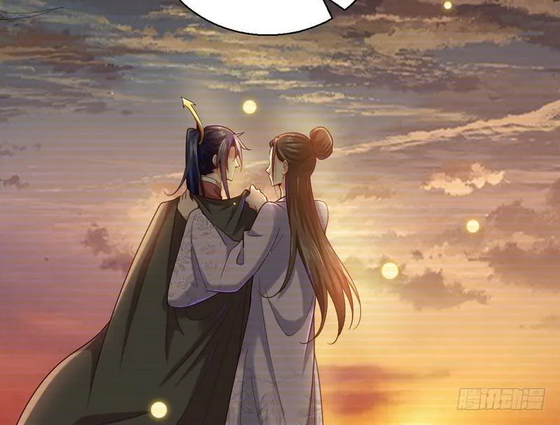 现在的妖女不好骗啊！ 第115页