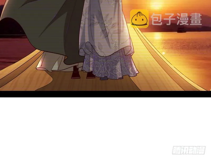 现在的妖女不好骗啊！ 第116页