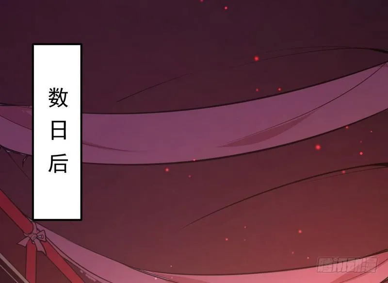 强中更有强中手 第3页