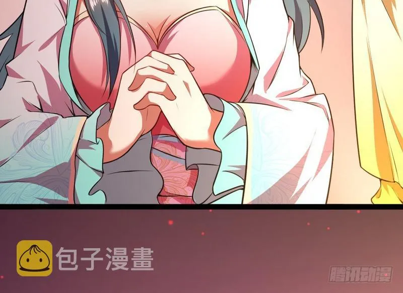 强中更有强中手 第6页
