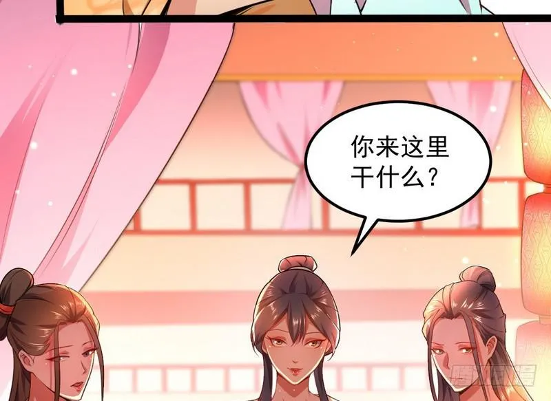 强中更有强中手 第8页