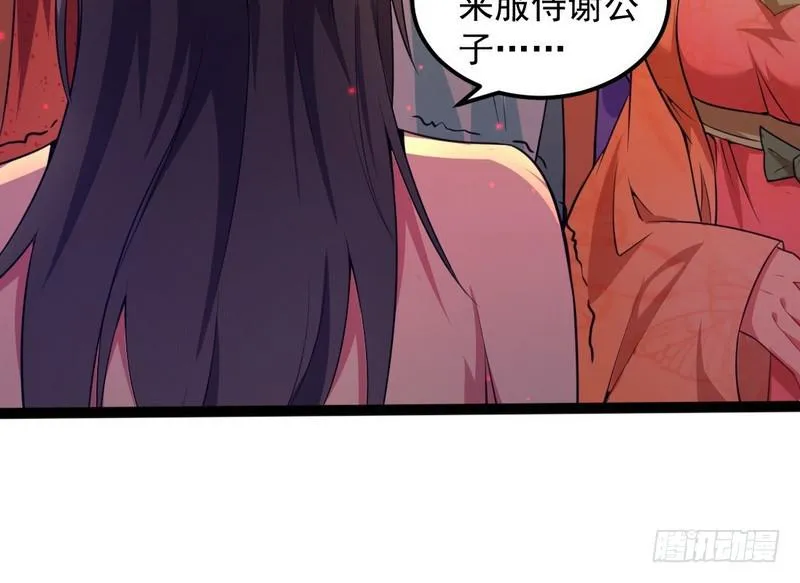 强中更有强中手 第10页