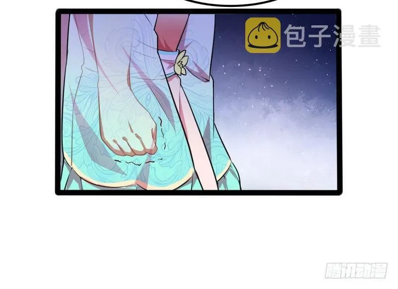 强中更有强中手 第14页