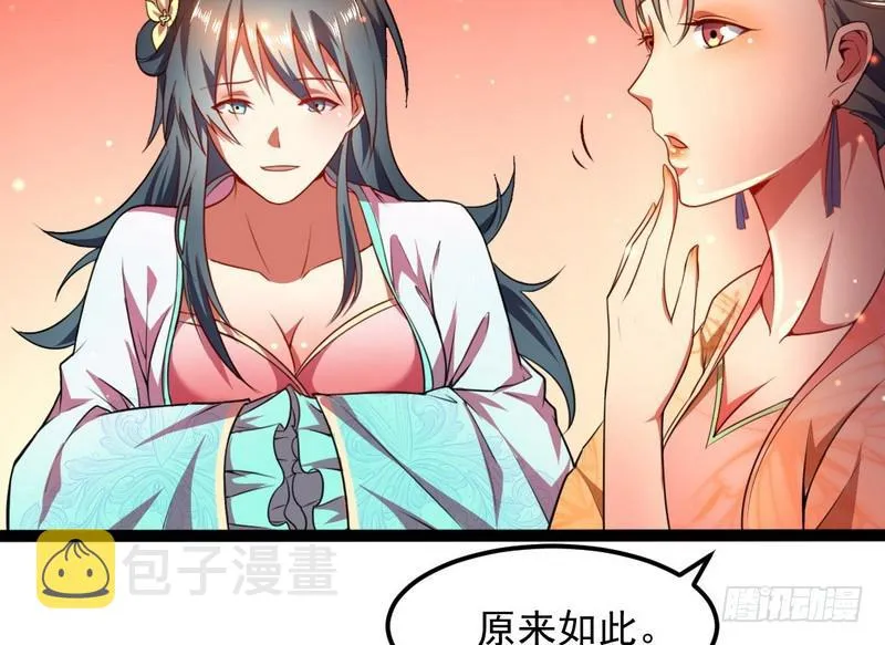 强中更有强中手 第16页
