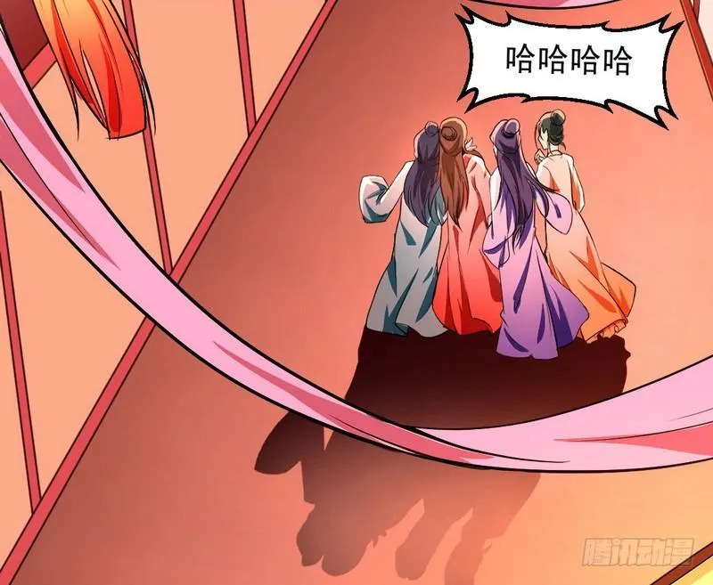 强中更有强中手 第21页