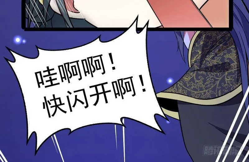 强中更有强中手 第43页