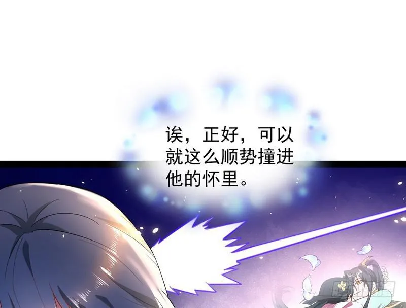 强中更有强中手 第48页
