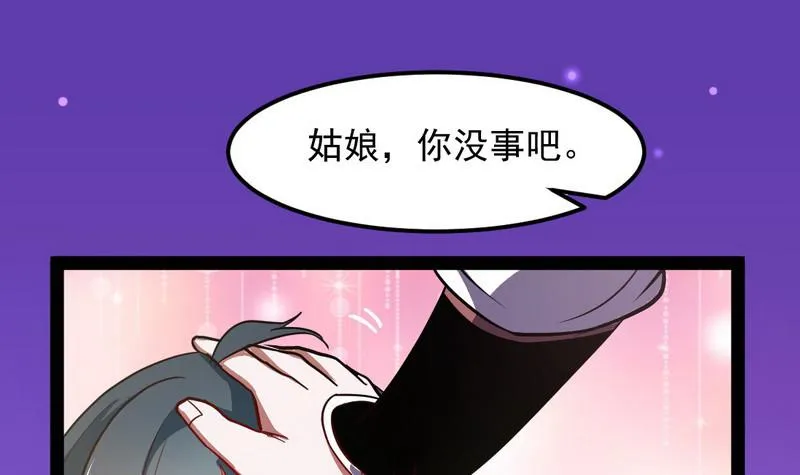 强中更有强中手 第60页