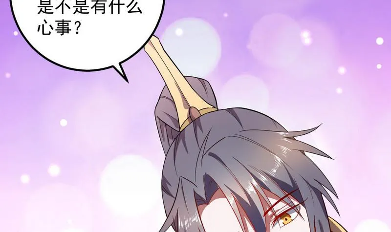 强中更有强中手 第62页