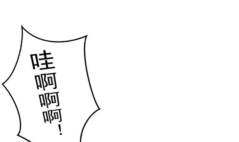 强中更有强中手 第68页