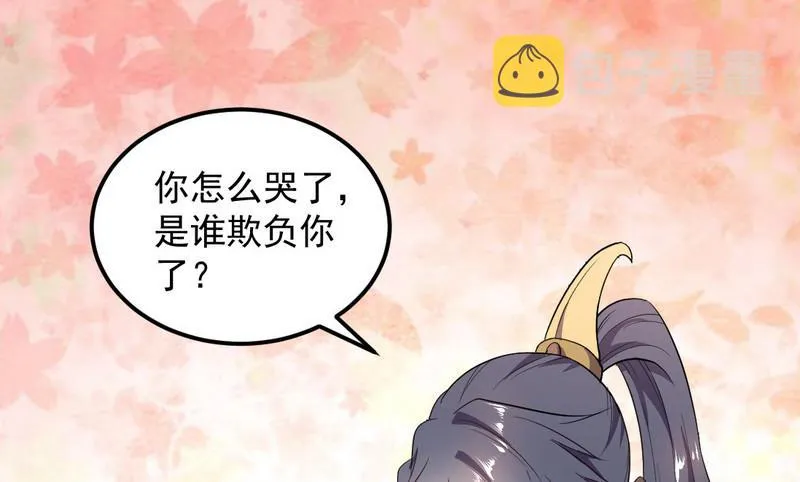 强中更有强中手 第72页
