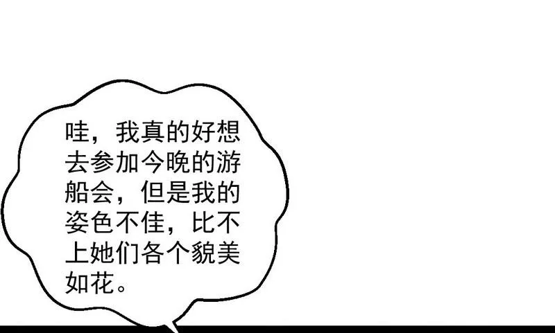 强中更有强中手 第75页