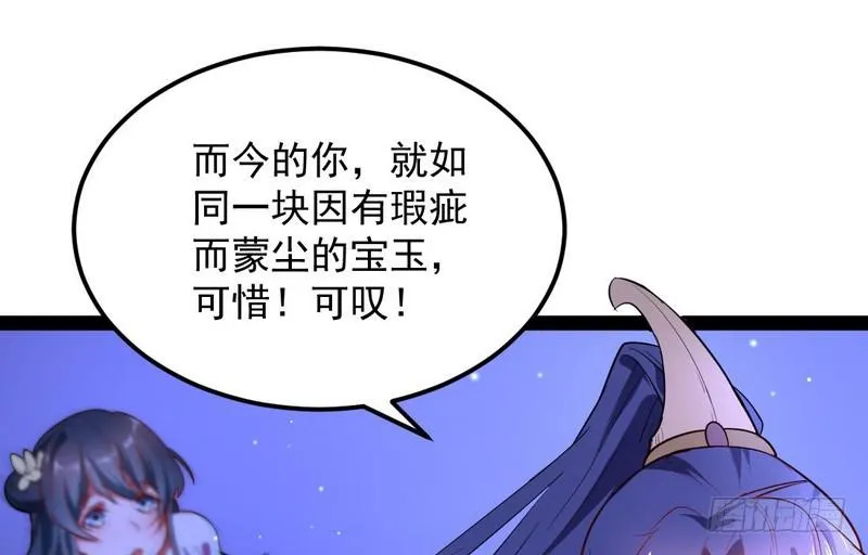 强中更有强中手 第89页