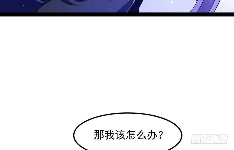 强中更有强中手 第91页
