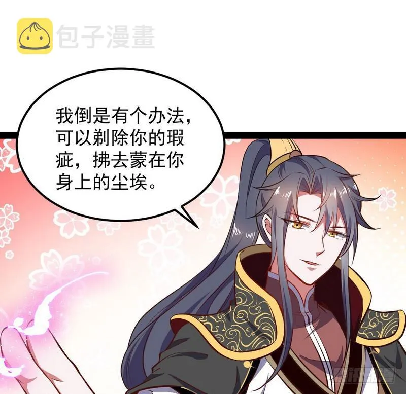 强中更有强中手 第94页