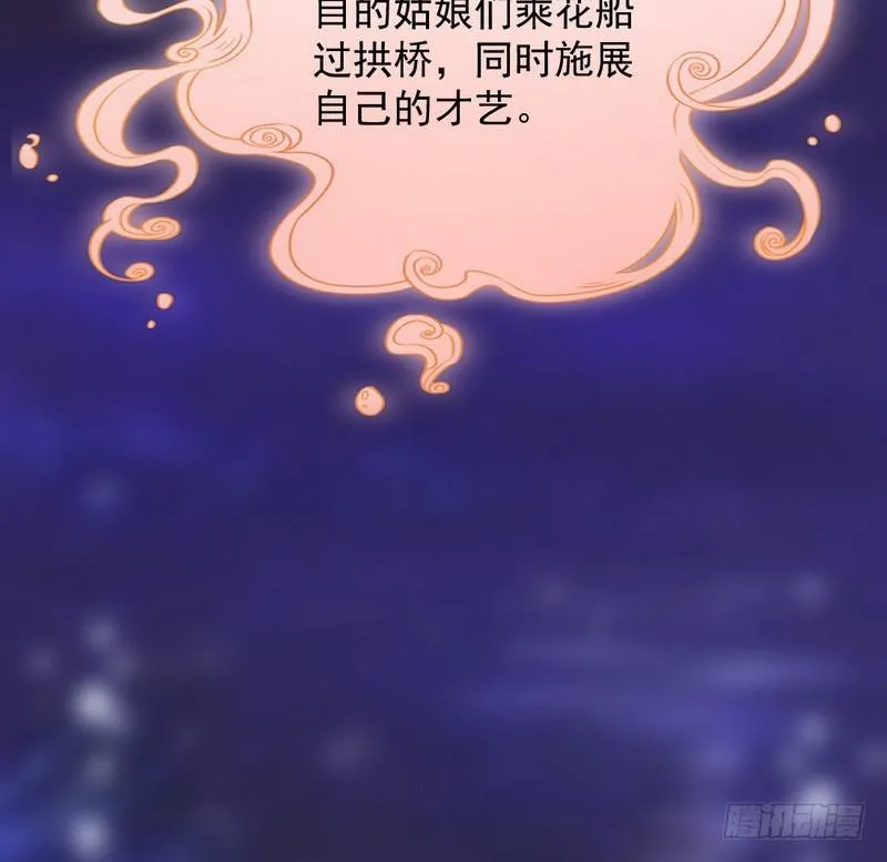强中更有强中手 第108页
