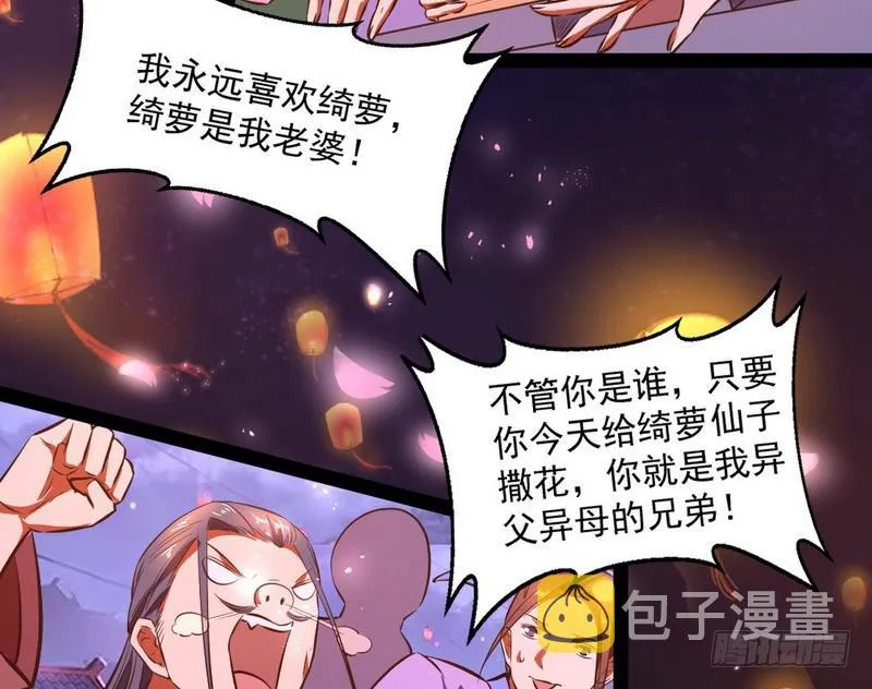 强中更有强中手 第110页